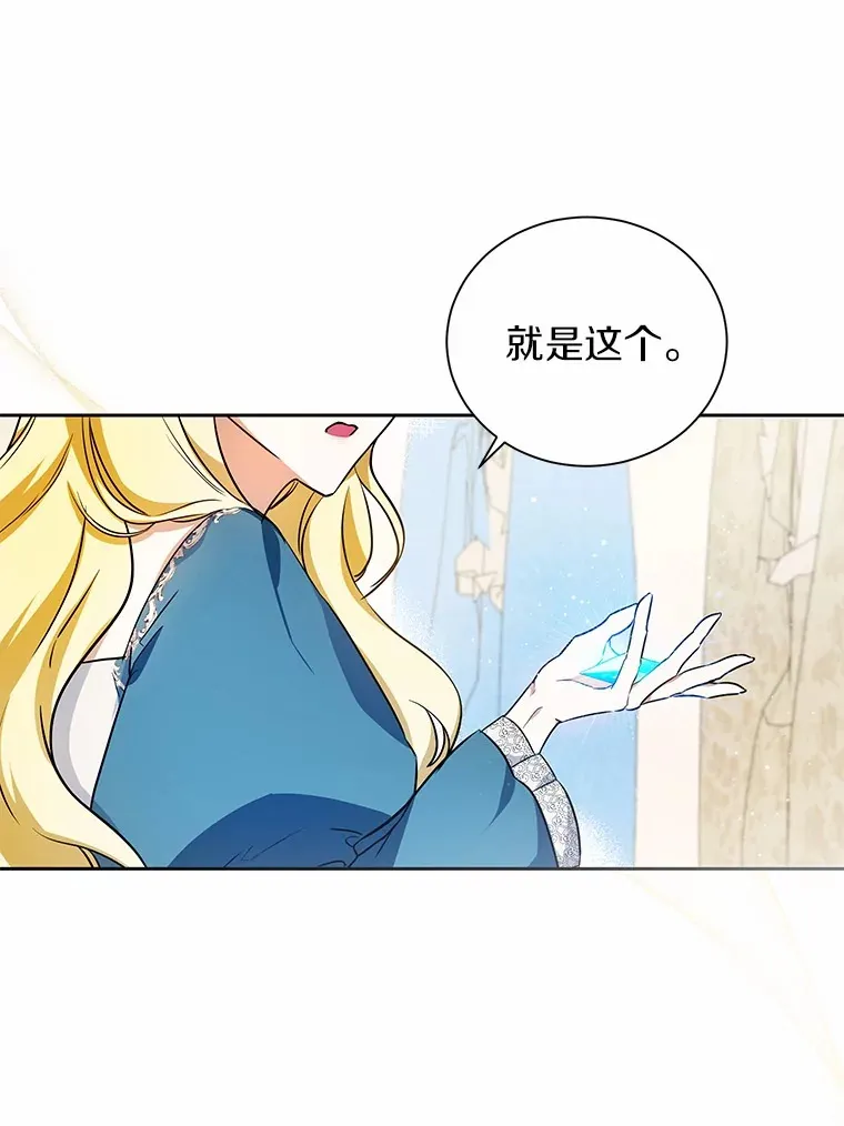5.青梅竹马 第55页