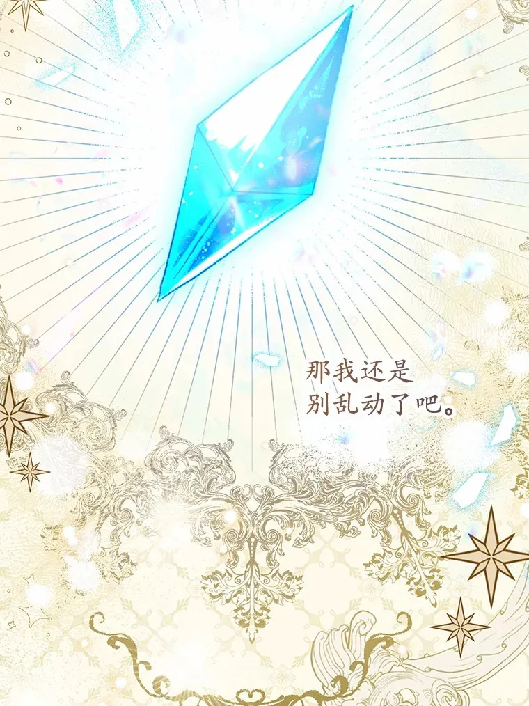 5.青梅竹马 第58页