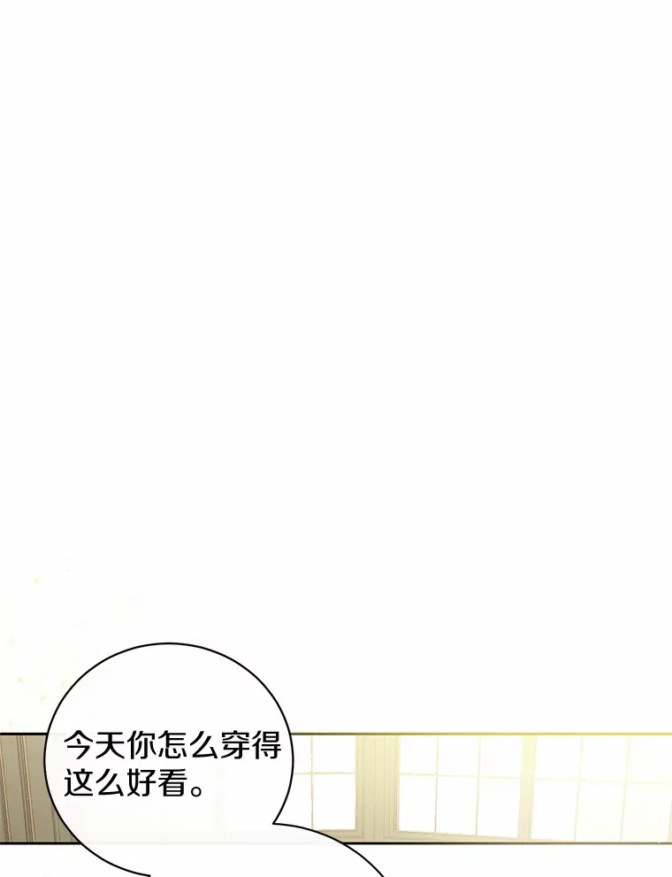 5.青梅竹马 第75页