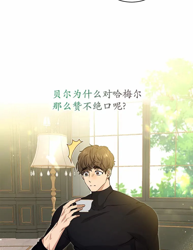 5.青梅竹马 第79页