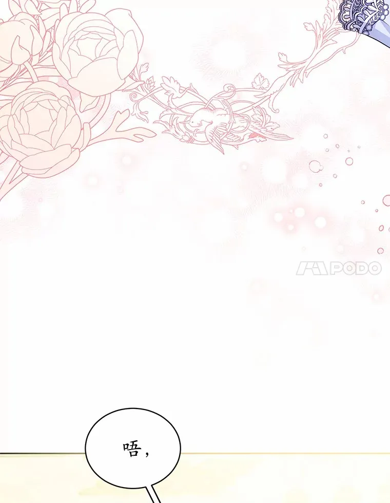 5.青梅竹马 第90页
