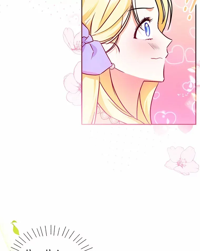 5.青梅竹马 第101页
