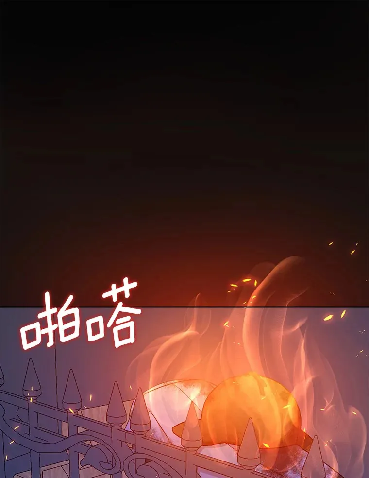 5.青梅竹马 第108页