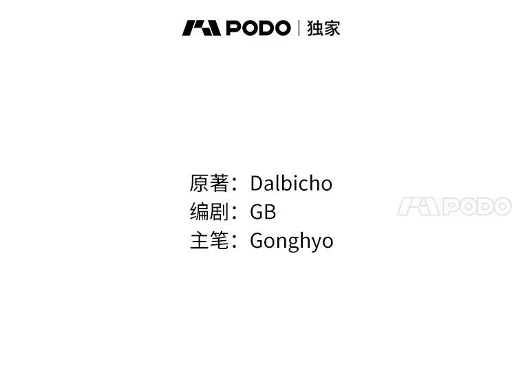 6.皇子来访 第11页