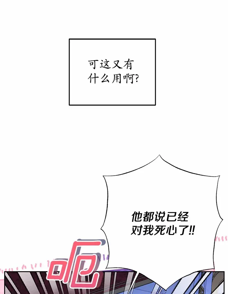 6.皇子来访 第48页