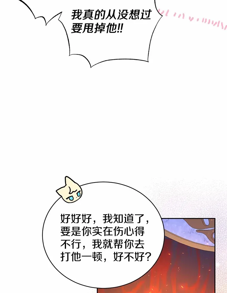 6.皇子来访 第50页