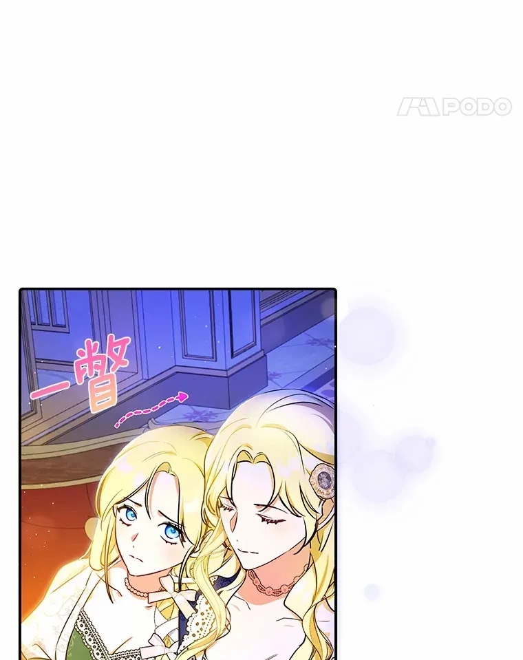 6.皇子来访 第59页