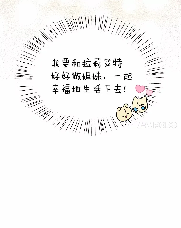 6.皇子来访 第62页