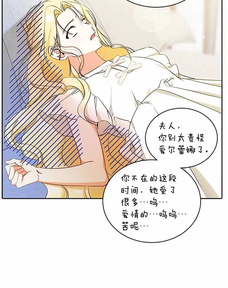 6.皇子来访 第66页