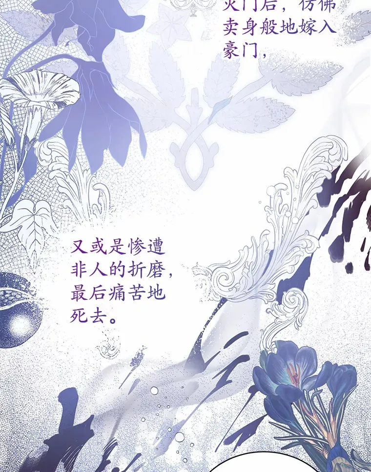 6.皇子来访 第91页