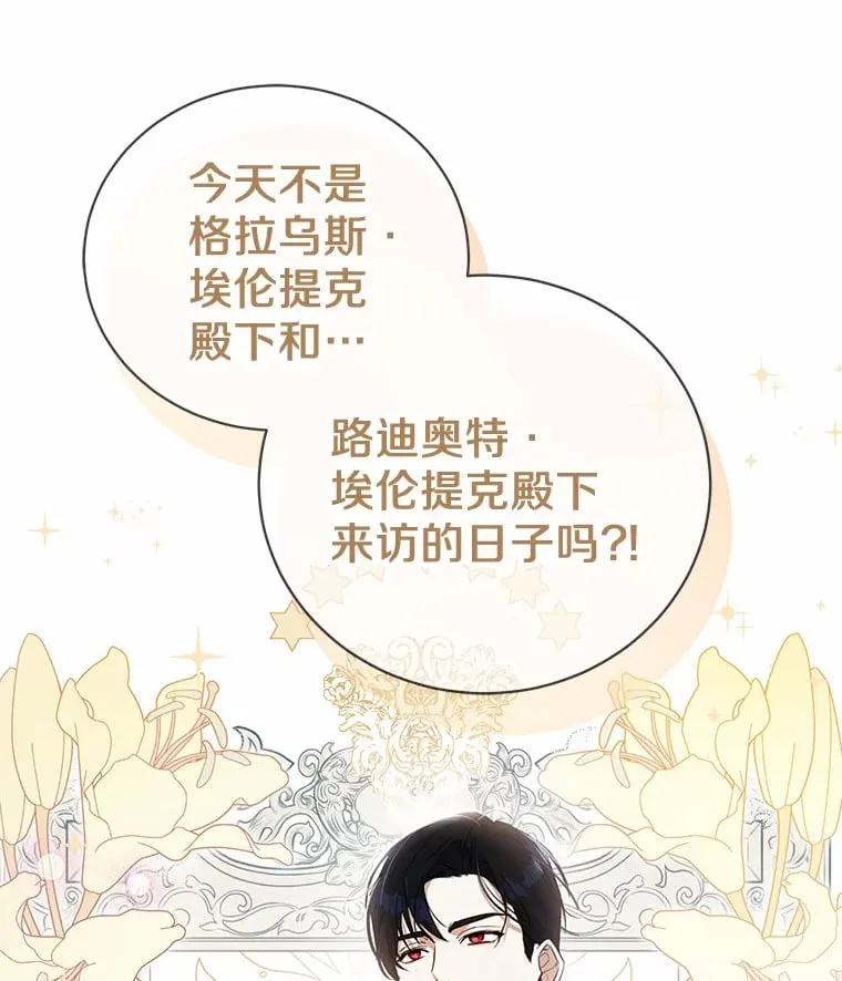 7.深情男二 第2页