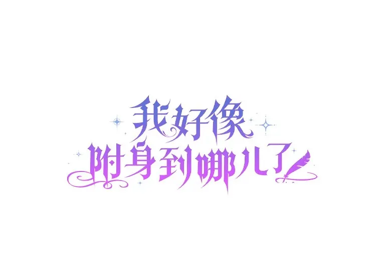 7.深情男二 第5页
