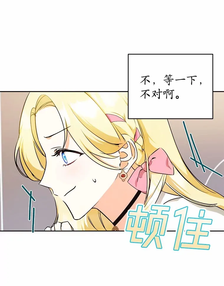 7.深情男二 第22页