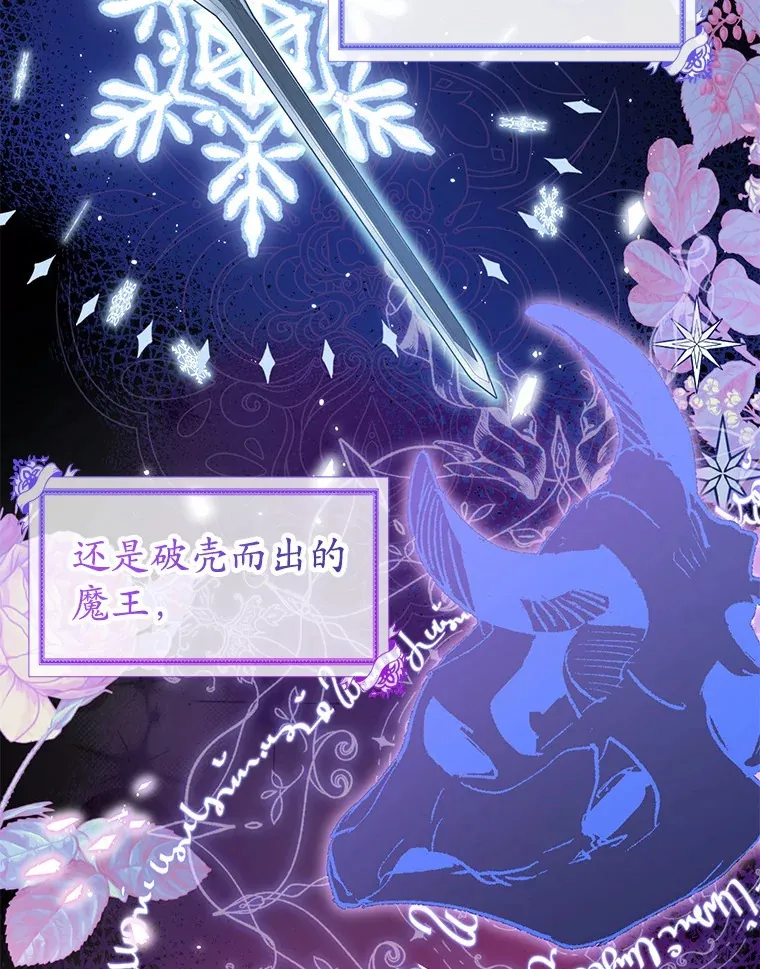 7.深情男二 第24页