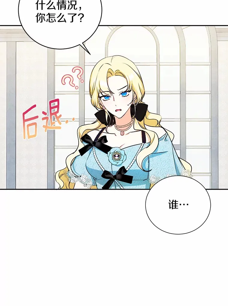 7.深情男二 第34页
