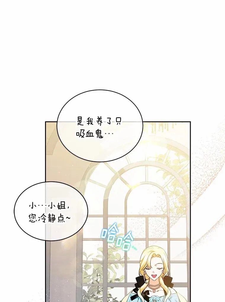 7.深情男二 第40页