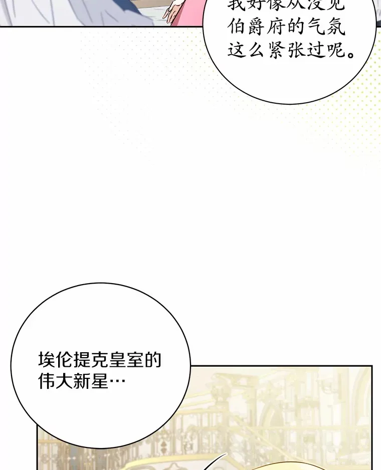 7.深情男二 第46页