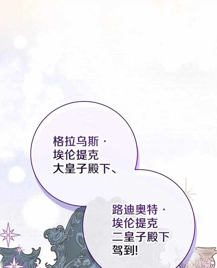 7.深情男二 第49页
