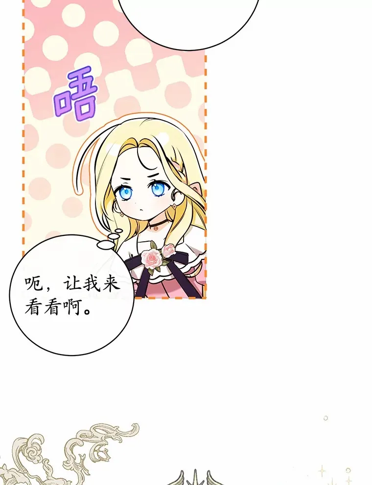 7.深情男二 第63页