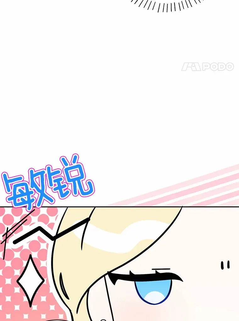 7.深情男二 第71页