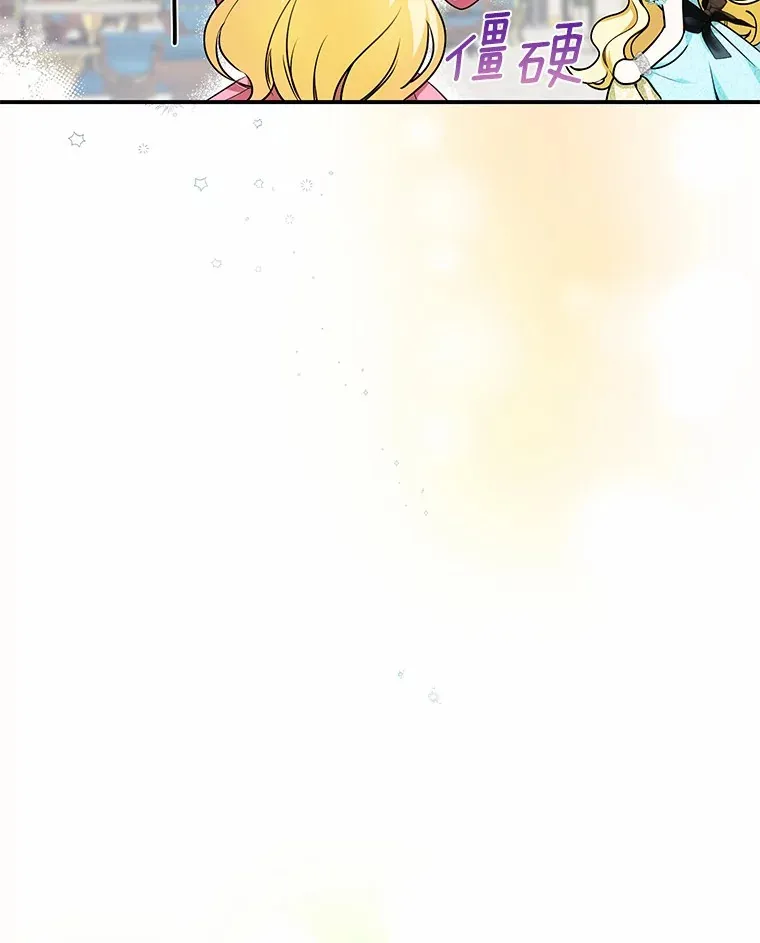 7.深情男二 第79页