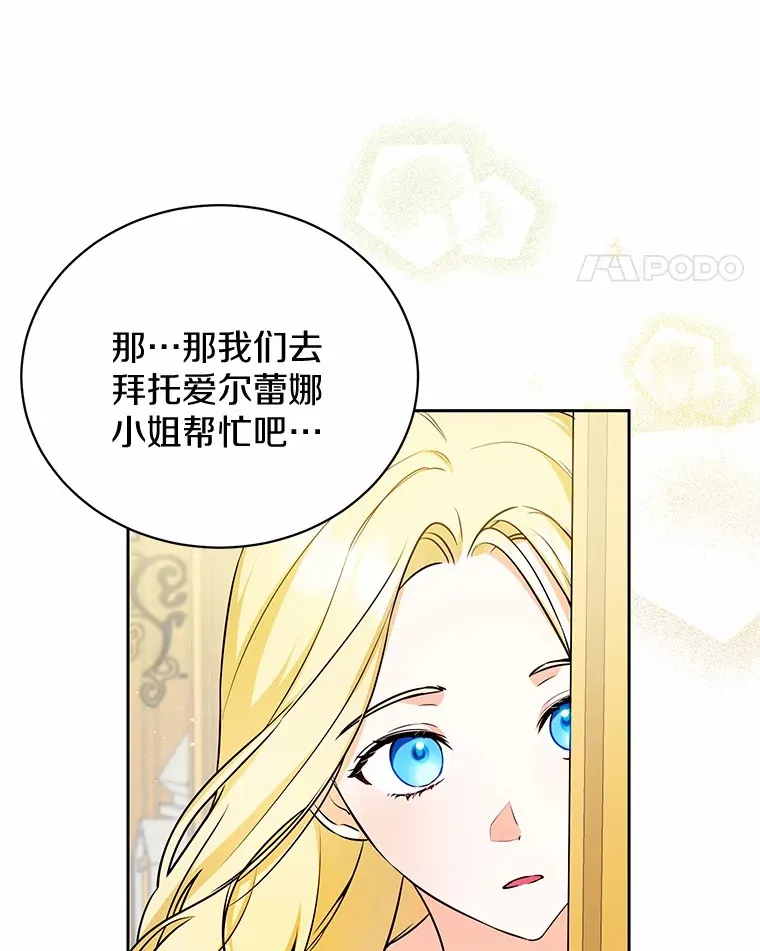 7.深情男二 第91页