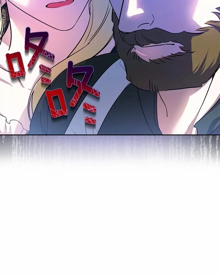 7.深情男二 第96页