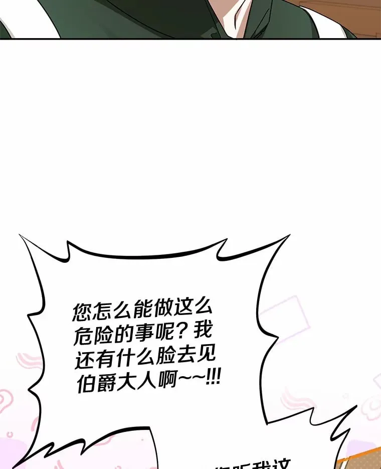 8.美食文 第2页