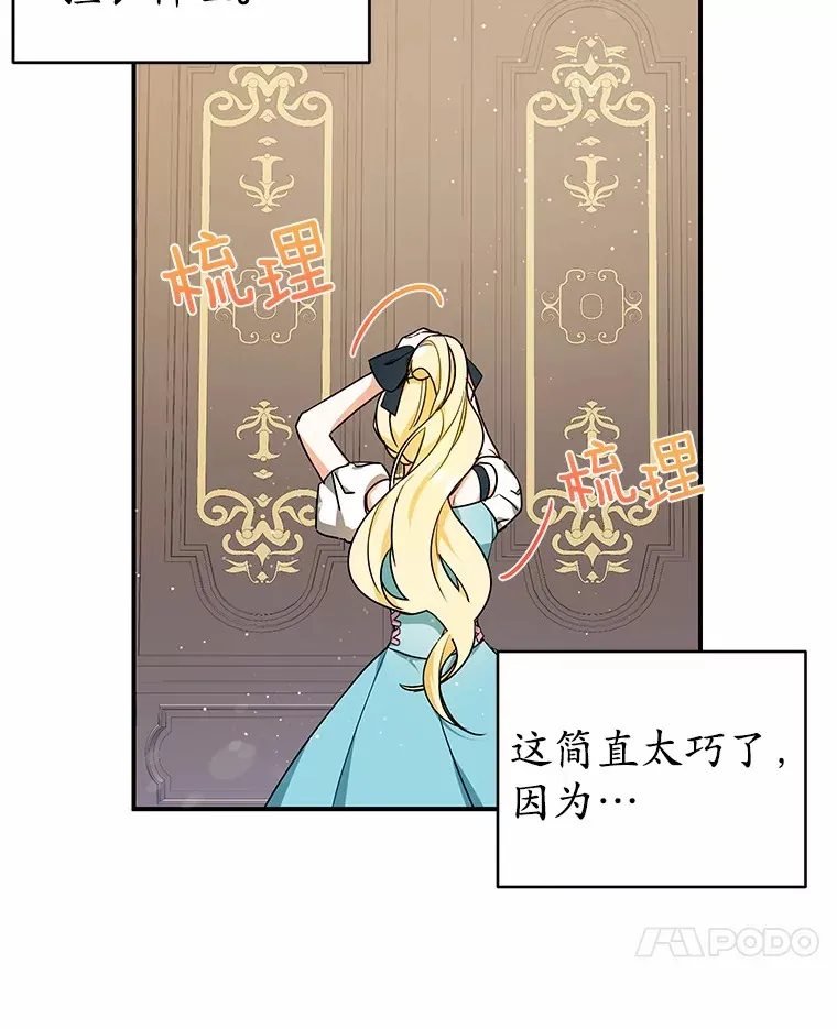 8.美食文 第7页