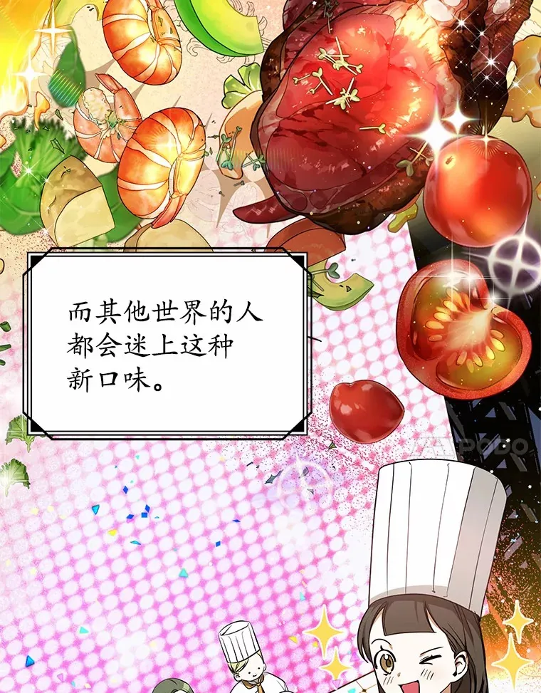 8.美食文 第15页