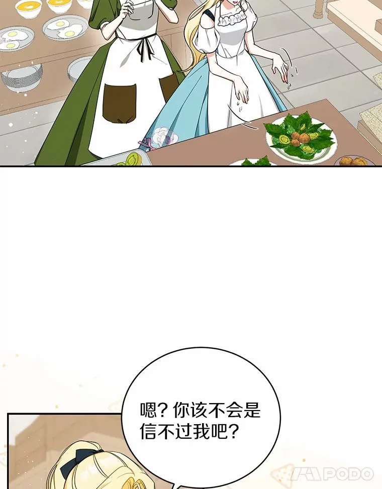 8.美食文 第19页