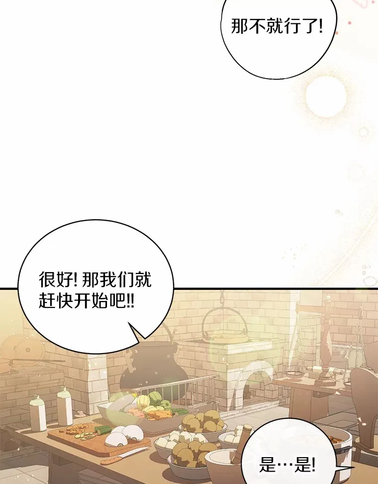 8.美食文 第21页