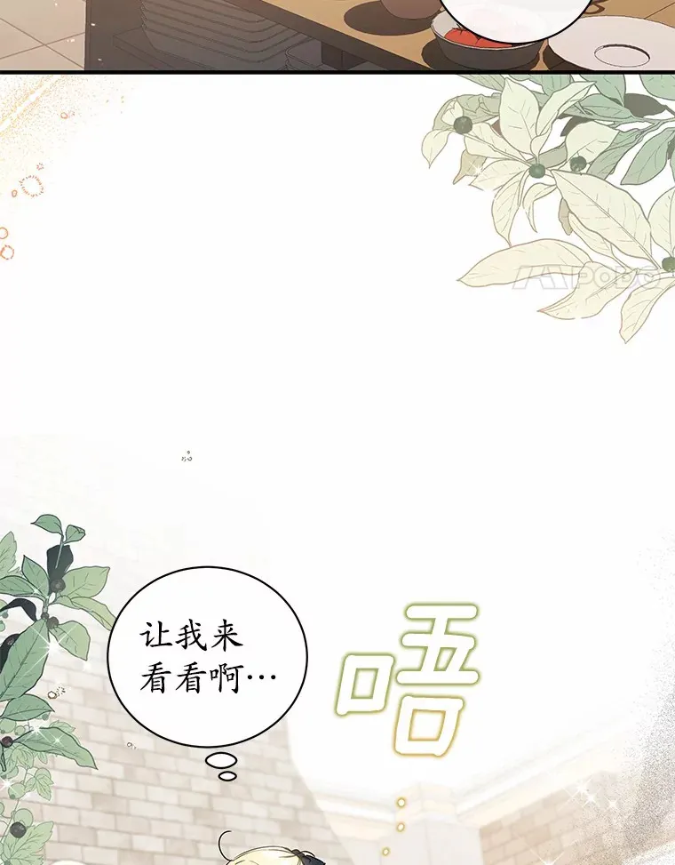 8.美食文 第22页