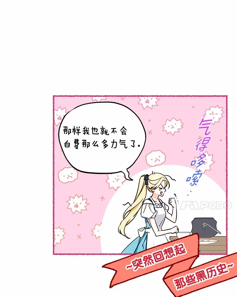 8.美食文 第25页