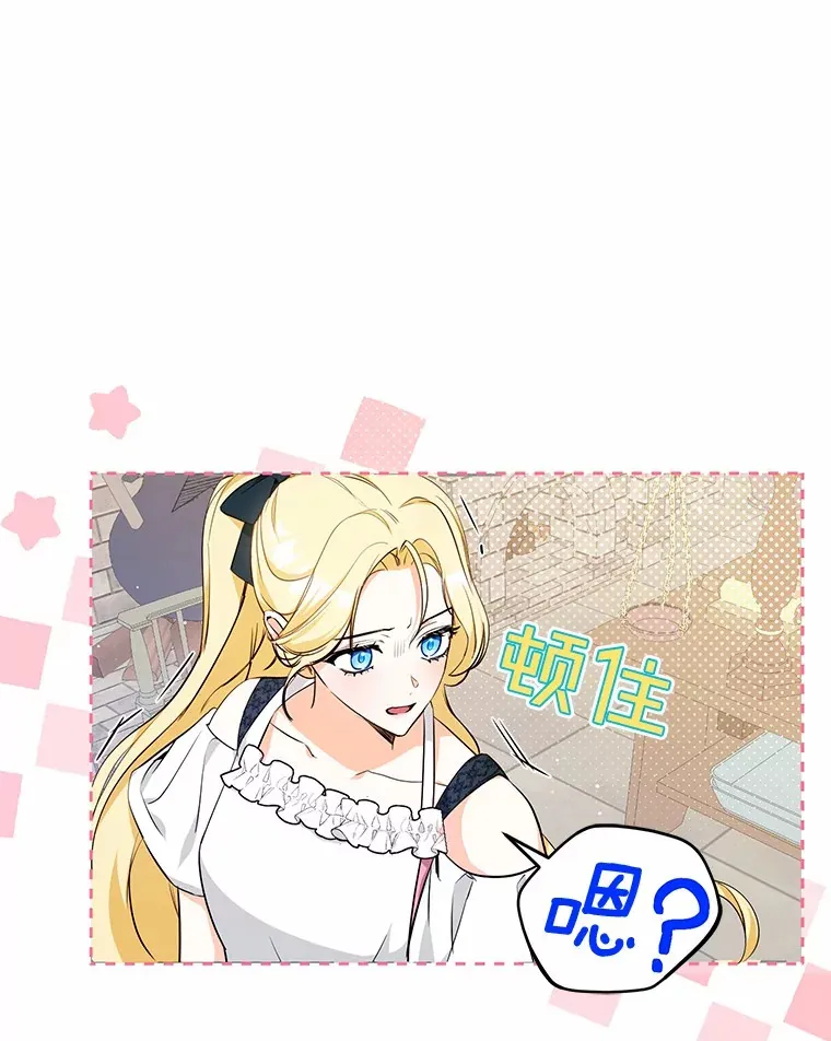 8.美食文 第27页