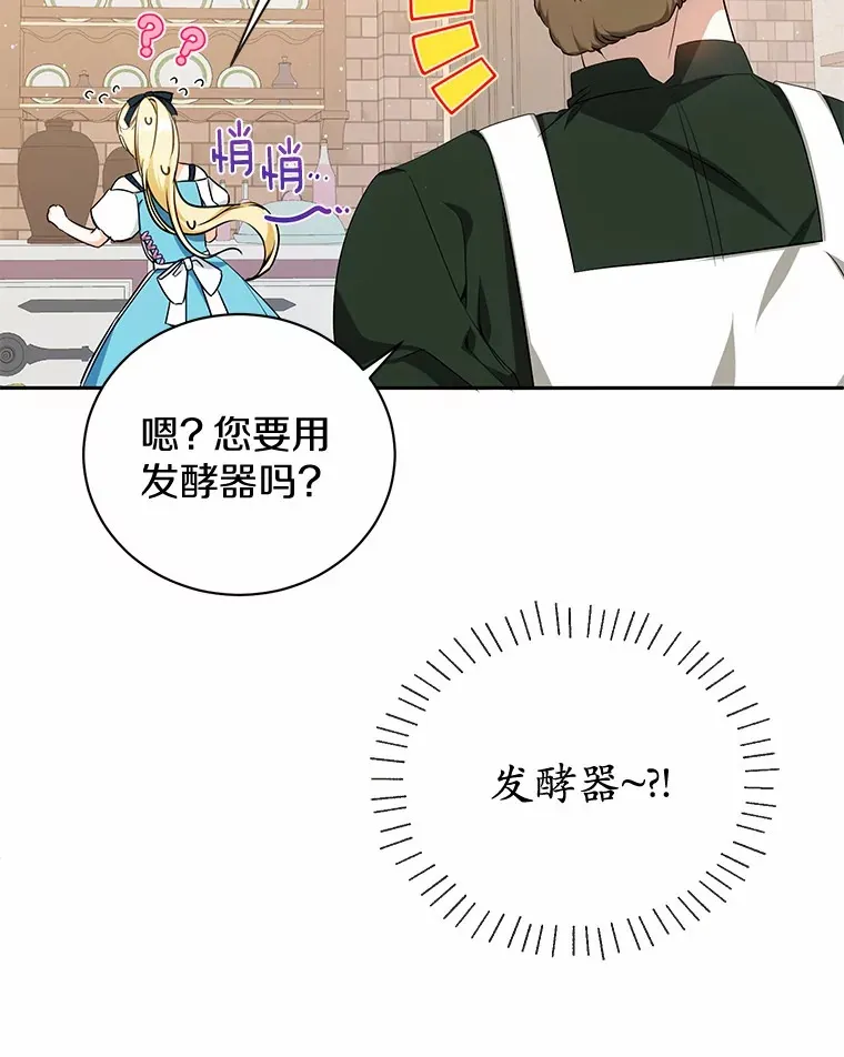 8.美食文 第31页