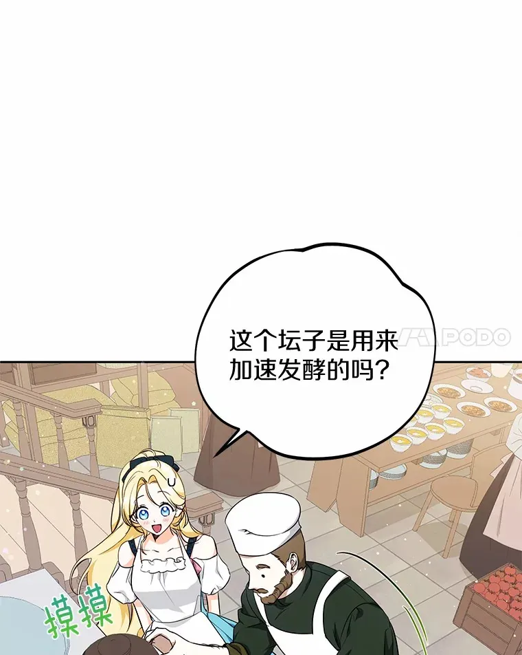 8.美食文 第32页