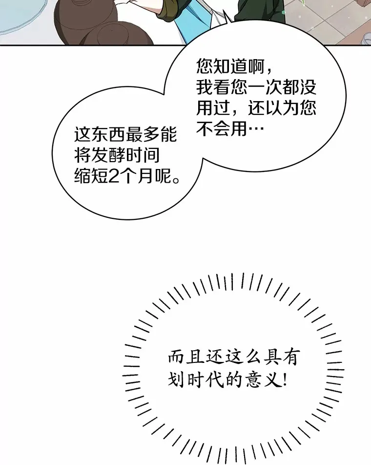 8.美食文 第33页