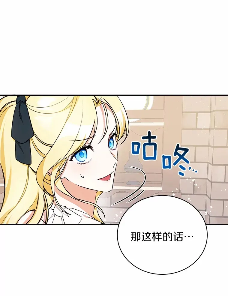 8.美食文 第37页
