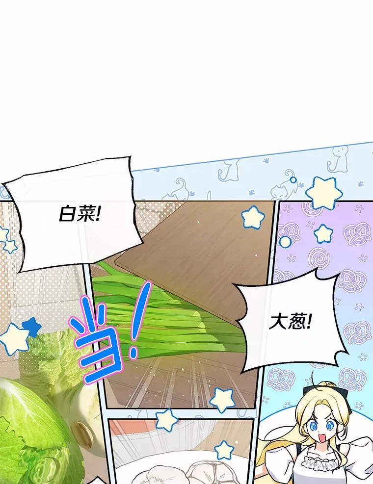 8.美食文 第38页