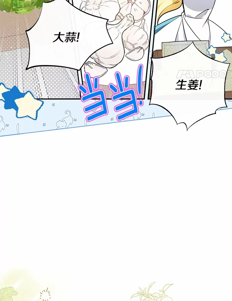 8.美食文 第39页