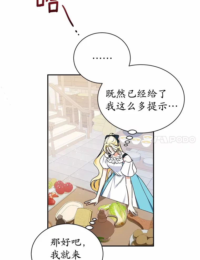 8.美食文 第42页