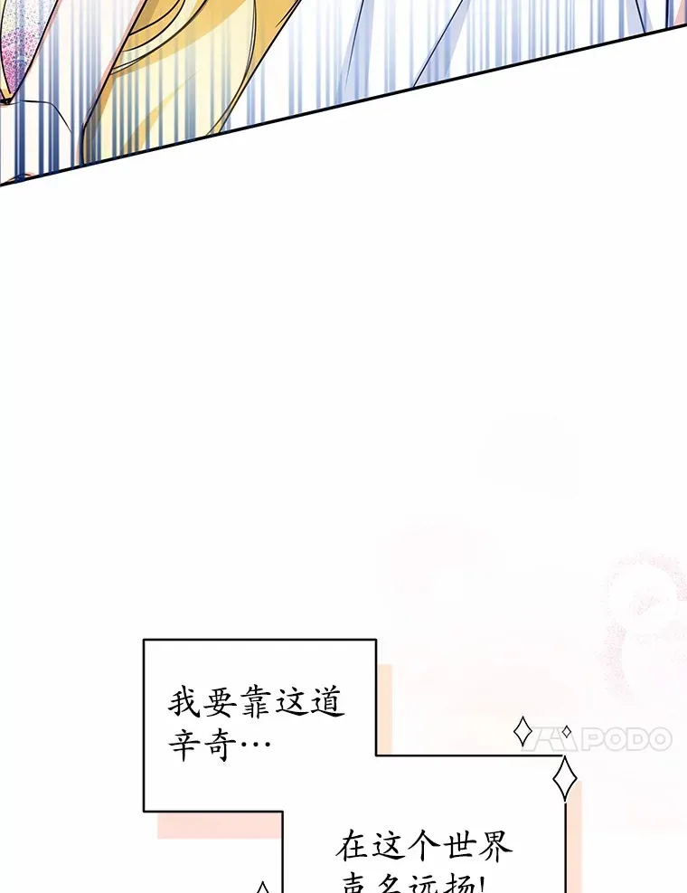 8.美食文 第45页