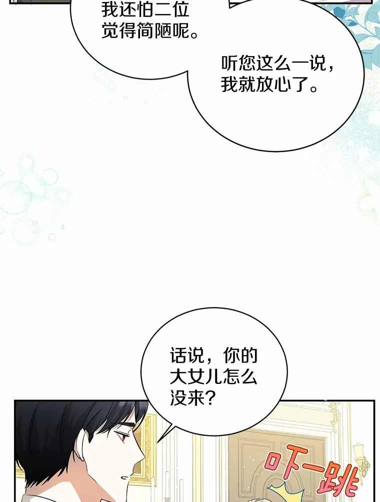 8.美食文 第51页