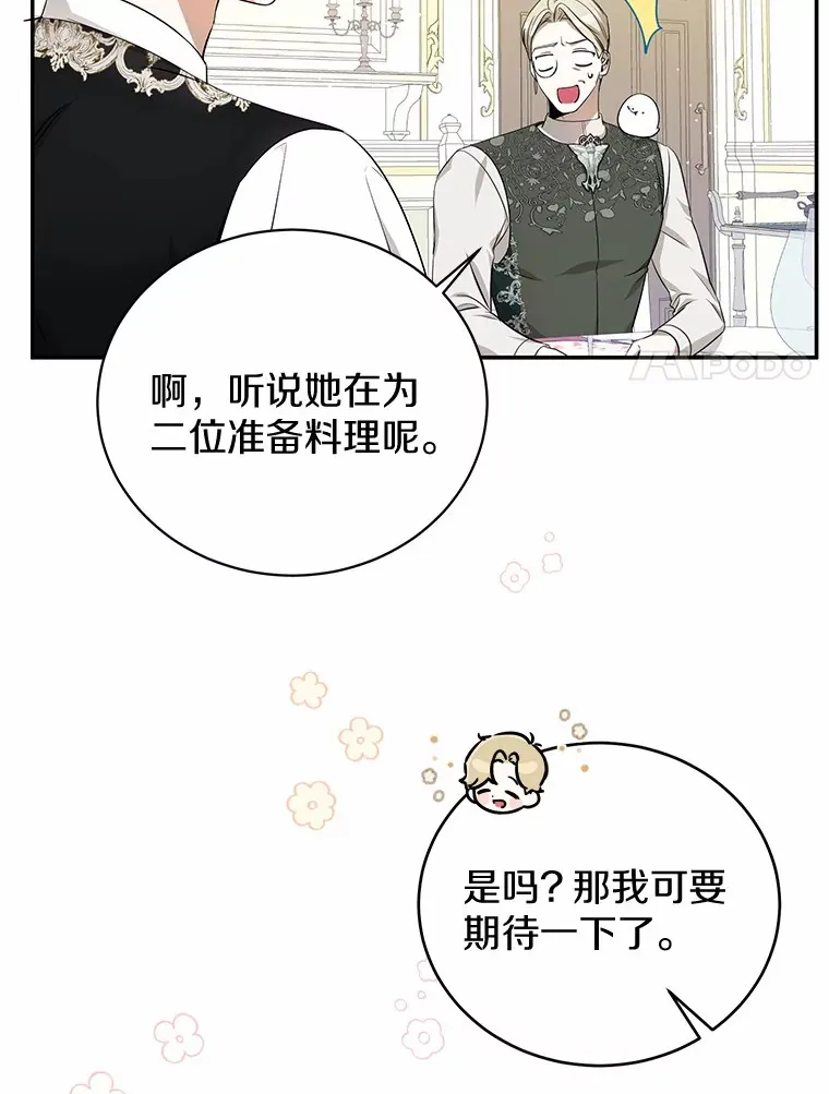 8.美食文 第52页