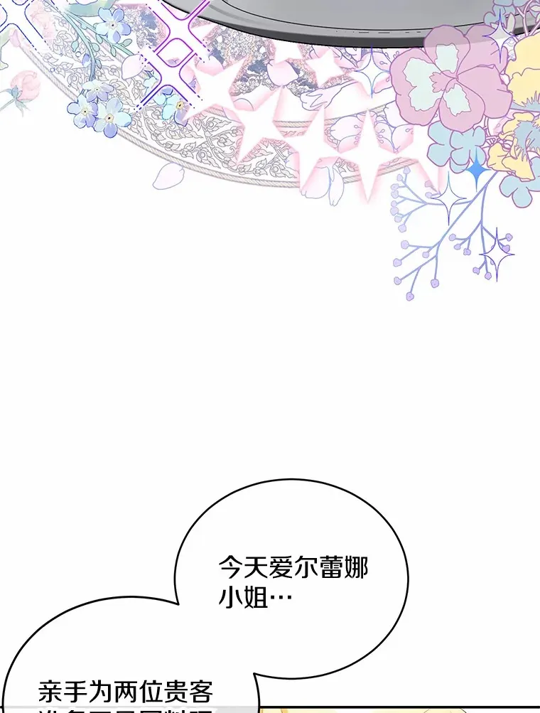 8.美食文 第57页