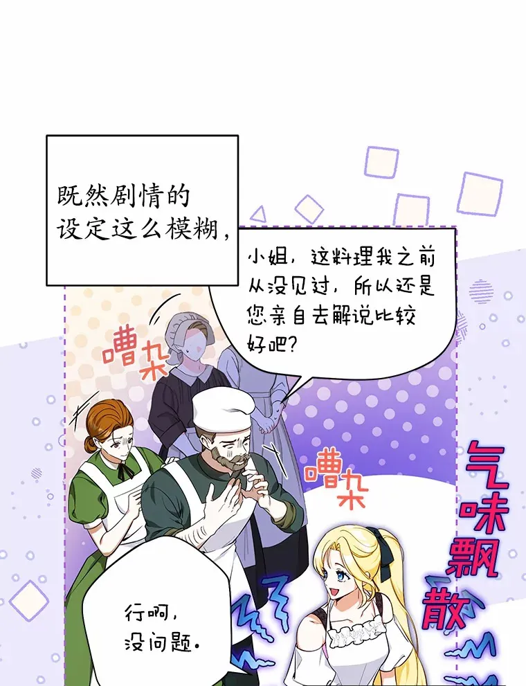 8.美食文 第59页