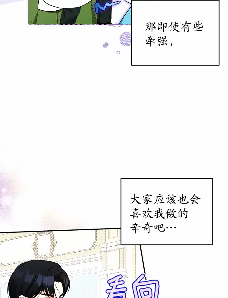 8.美食文 第60页