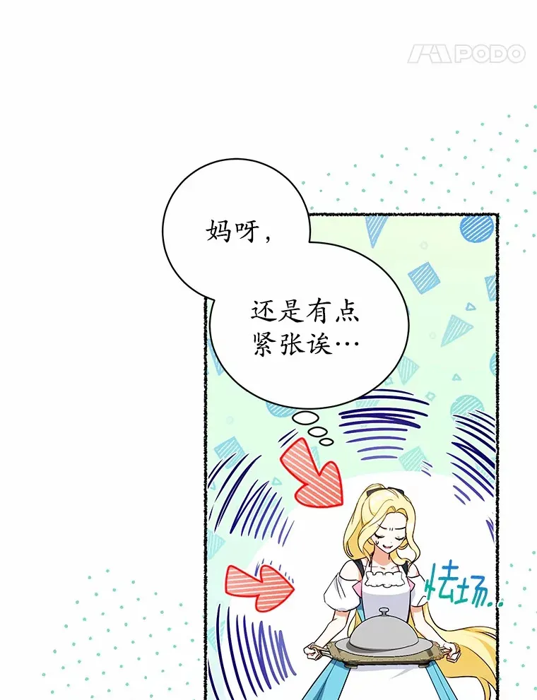 8.美食文 第62页