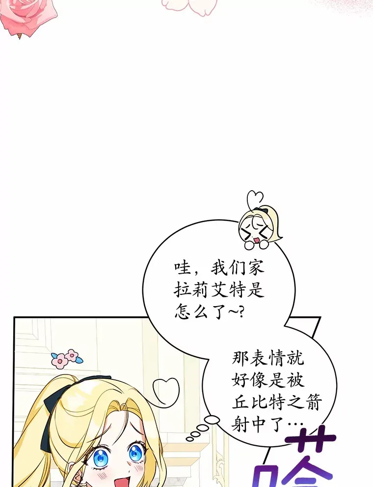 8.美食文 第67页
